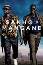 Sakho & Mangane (2019) кадры фильма смотреть онлайн в хорошем качестве