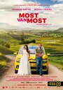 Most van most (2019) скачать бесплатно в хорошем качестве без регистрации и смс 1080p