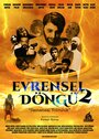 Evrensel Döngü: Zamansal Yolculuk (2019) трейлер фильма в хорошем качестве 1080p