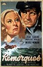 Буксиры (1941) трейлер фильма в хорошем качестве 1080p