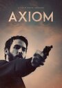 Axiom (2019) скачать бесплатно в хорошем качестве без регистрации и смс 1080p