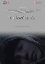 Újjászületés (2019) трейлер фильма в хорошем качестве 1080p