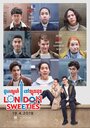 London Sweeties (2019) кадры фильма смотреть онлайн в хорошем качестве