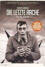 Die letzte Rache (1982)