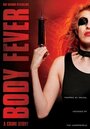 Смотреть «Body Fever» онлайн фильм в хорошем качестве