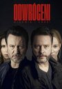 Смотреть «Грехи отцов» онлайн сериал в хорошем качестве