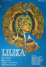 Лилика (1970) трейлер фильма в хорошем качестве 1080p