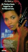 Miss Melody Jones (1972) трейлер фильма в хорошем качестве 1080p