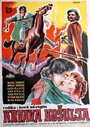 Окровавленная рубашка (1957) кадры фильма смотреть онлайн в хорошем качестве