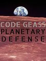 Code Geass Planetary Defense (2019) скачать бесплатно в хорошем качестве без регистрации и смс 1080p