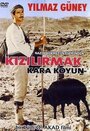 Kizilirmak-Karakoyun (1967) скачать бесплатно в хорошем качестве без регистрации и смс 1080p