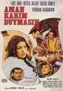 Aman karim duymasin (1976) кадры фильма смотреть онлайн в хорошем качестве