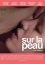 Sur la peau (2019) кадры фильма смотреть онлайн в хорошем качестве