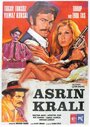 Asrin krali (1974) трейлер фильма в хорошем качестве 1080p