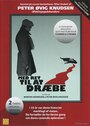 Med ret til at dræbe (2003) трейлер фильма в хорошем качестве 1080p