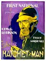 Наемный убийца (1932) трейлер фильма в хорошем качестве 1080p