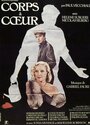 Телом к сердцу (1979) кадры фильма смотреть онлайн в хорошем качестве