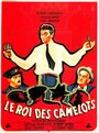 Le roi des camelots (1951)