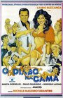 O Diabo na Cama (1988)