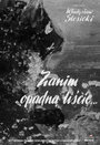 Смотреть «Zanim opadna liscie...» онлайн фильм в хорошем качестве