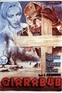 Giarabub (1942) кадры фильма смотреть онлайн в хорошем качестве