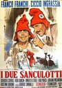 I due sanculotti (1966)