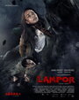 Лампор: Летающий гроб (2019) кадры фильма смотреть онлайн в хорошем качестве