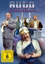 Автомобильные истории (1983)