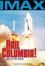 Смотреть «Hail Columbia!» онлайн фильм в хорошем качестве