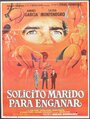 Solicito marido para engañar (1988) скачать бесплатно в хорошем качестве без регистрации и смс 1080p