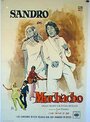 Muchacho (1970)