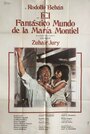 Фантастический мир Марии Монтьель (1978) трейлер фильма в хорошем качестве 1080p