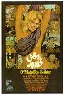 Cassy Jones, o Magnífico Sedutor (1972) скачать бесплатно в хорошем качестве без регистрации и смс 1080p