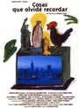 Что-то мешает все забыть (1999) трейлер фильма в хорошем качестве 1080p