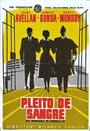 Pleito de sangre (1956) трейлер фильма в хорошем качестве 1080p