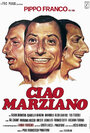 Ciao marziano (1980) кадры фильма смотреть онлайн в хорошем качестве