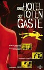 Смотреть «Hotel der toten Gäste» онлайн фильм в хорошем качестве