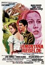 La montaña rebelde (1971) скачать бесплатно в хорошем качестве без регистрации и смс 1080p