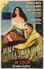 La virgen gitana (1951) кадры фильма смотреть онлайн в хорошем качестве