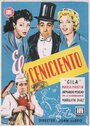 El ceniciento (1955)