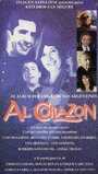 Al corazón (1996) скачать бесплатно в хорошем качестве без регистрации и смс 1080p