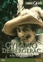 Сирано де Бержерак (1923) трейлер фильма в хорошем качестве 1080p