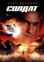 Солдат (1998) кадры фильма смотреть онлайн в хорошем качестве