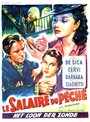 Грешница (1940) кадры фильма смотреть онлайн в хорошем качестве