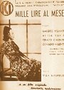 Mille lire al mese (1939) скачать бесплатно в хорошем качестве без регистрации и смс 1080p