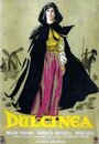 Дульсинея (1963) кадры фильма смотреть онлайн в хорошем качестве