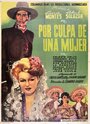 Por culpa de una mujer (1947) кадры фильма смотреть онлайн в хорошем качестве