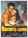 Bronce y luna (1953)