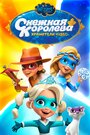 Снежная Королева: Хранители Чудес (2019) скачать бесплатно в хорошем качестве без регистрации и смс 1080p