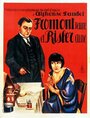 Фромон младший и Рислер старший (1921) трейлер фильма в хорошем качестве 1080p